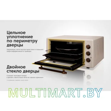 Мини-печь Schaub Lorenz SLE OB4523 картинка 15